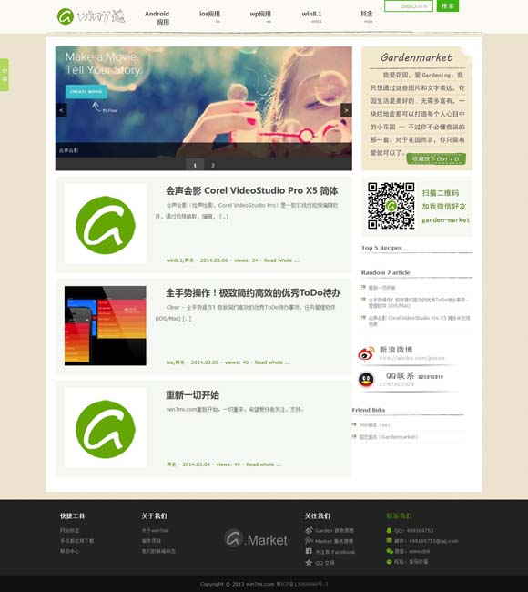 2021年香港资料免费大全 《真心英雄》今日收官，以政法英模为镜传递不朽功勋